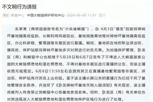 邮报：曼城主场北看台扩建计划开始，俱乐部希望25-26赛季完成