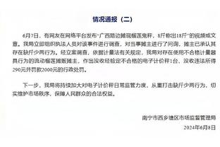 手球给个说法？跟队：波切蒂诺赛后立刻找裁判奥利弗理论